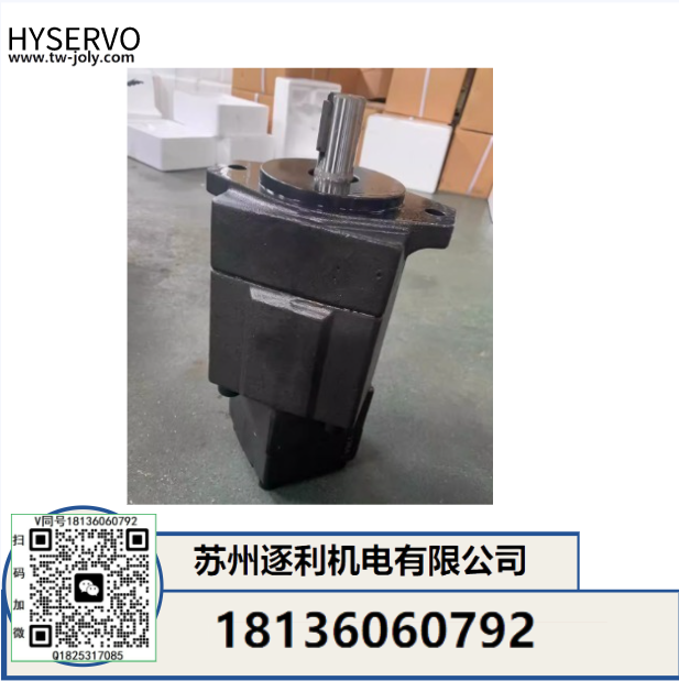 HYSERVO液壓油泵，葉片泵，柱塞泵